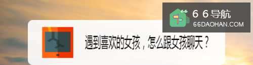 遇到喜欢的女孩,怎么跟女孩聊天?