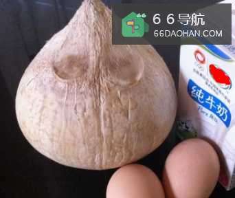 椰子炮怎么做