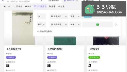 vika维格表相册视图怎么进行筛选？