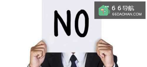 职场中有什么禁忌?