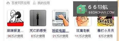 怎样通过游戏来发泄情绪