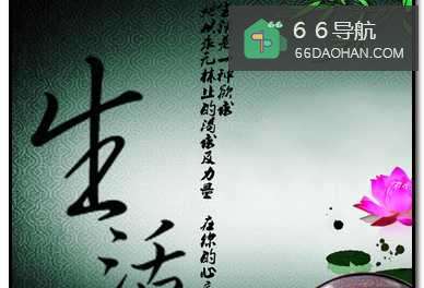 老公工资少,日子应该怎样过?