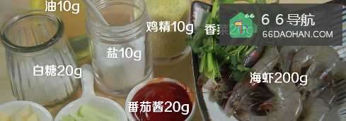 简易版油焖大虾怎么做?