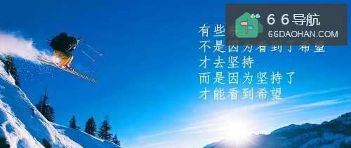 成功需要哪些精神力量