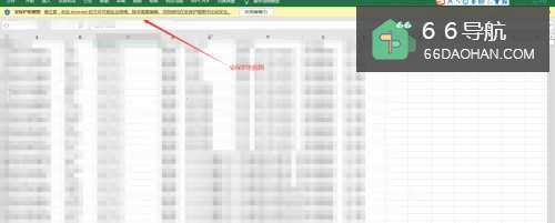 如何取消下载EXCEL文件的“受保护的视图”