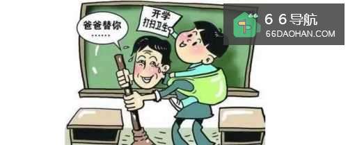 学霸毕业找不到工作，却埋怨父母，你怎么看呢？