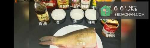 家常下饭菜《酱烧鱼片》