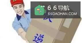 回家过年行李太多怎么办？