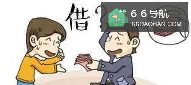 熟人借钱不还怎么样做(绝招)