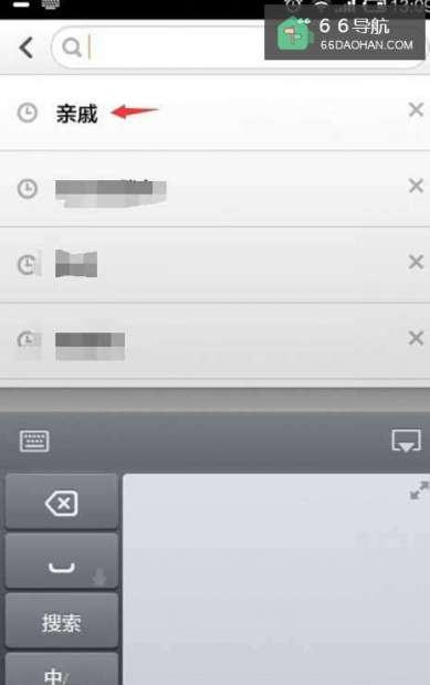 亲戚怎么称呼？不知道叫什么怎么办？