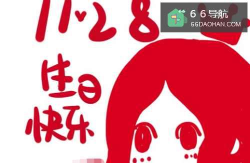 喜欢一个女孩子记住她的哪些事情？