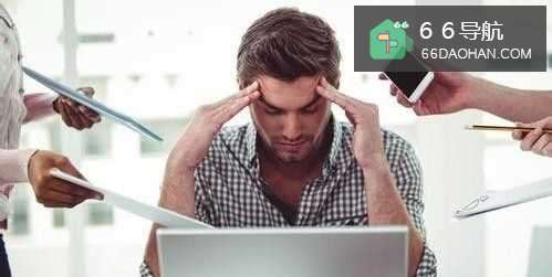 上司总是找我麻烦该怎么办？