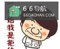 该怎样拒绝一个人的表白！