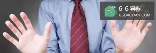 怎么拒绝别人?(果断不废话)