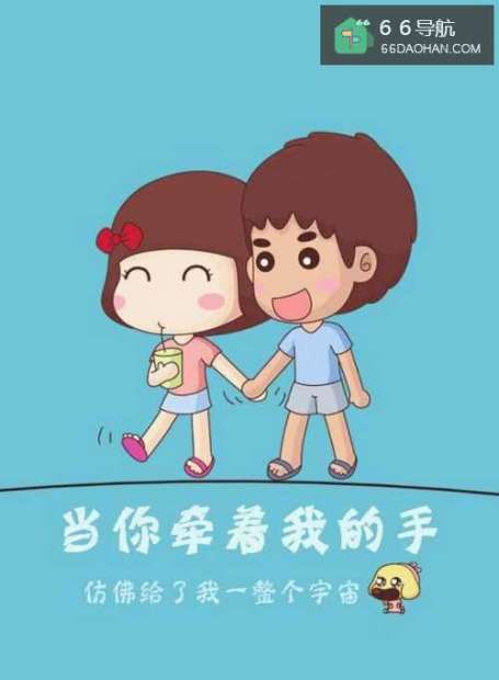 如何委婉的跟女生表白