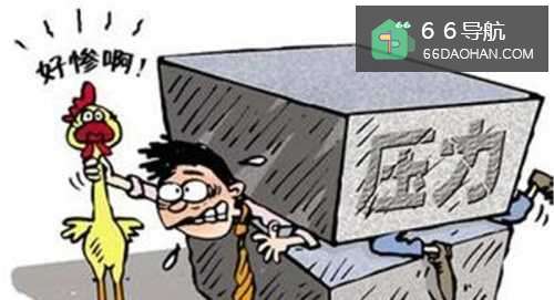 职场人士要学会自我减压！