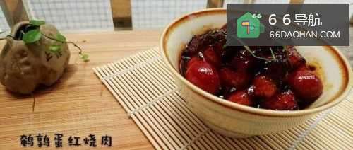 贴秋膘 鹌鹑蛋红烧肉