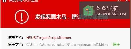 电脑上不了网的技巧----职场电脑技巧