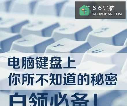 在职场需要哪些电脑技巧