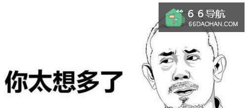 没事总喜欢想太多是一种病，8大特征，你有病吗