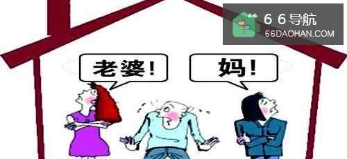 怎样维持好婆媳关系