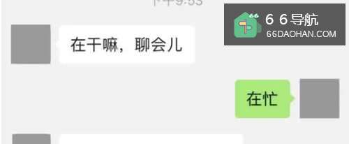 如何正确的与妹子交谈?