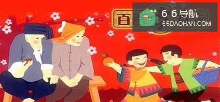 婚姻小秘书：[13]老吾老以及人之老