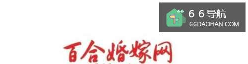 能通过啥方法征婚？快来看看