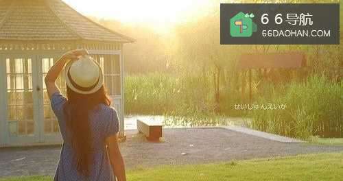携一抹浅笑，体会岁月静好