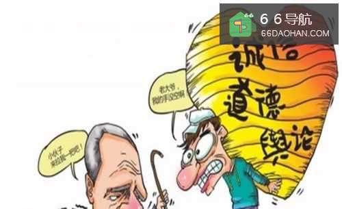“扶起地上的老人”要注意啥