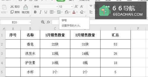 在excel中怎么样快速填充超长序号
