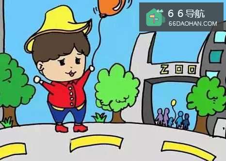 怎样让孩子远离人贩子?