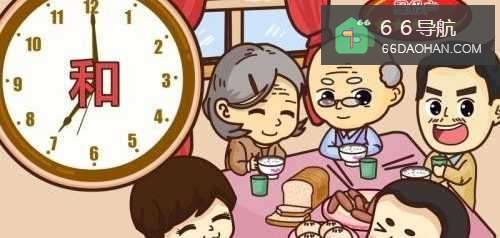 家庭怎么变得和睦？