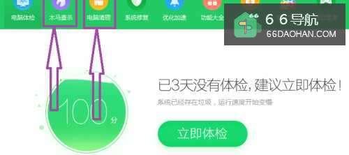 SKype打不开怎样做