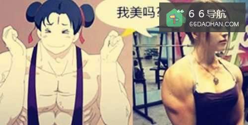 女汉子怎么才可以追到自己的男神