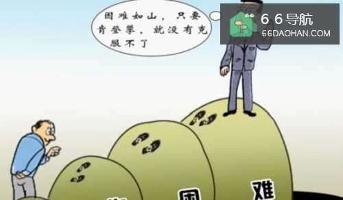 老是心情很不好,怎样做?