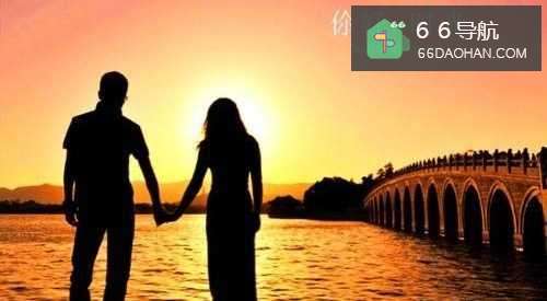 如何确认ta是否是适合和你结婚的对象