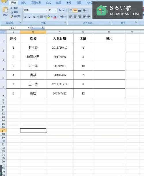 在excel中怎么样复制表格不变形