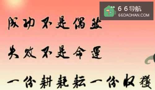 职场人，不想穷一辈子？很简单，记住这八个字！