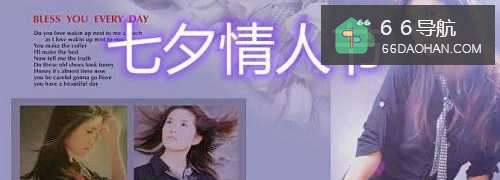 情人节最适合两人约会的地方