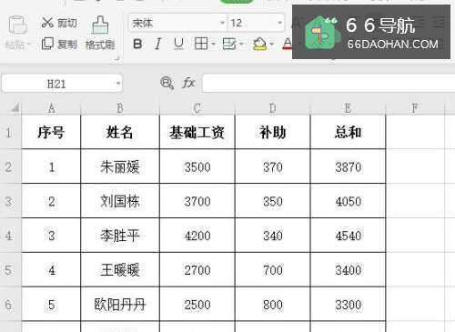 怎样在excel的单元格里自动显示照片