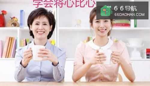 怎么才可以让婆婆对自己视如己出?