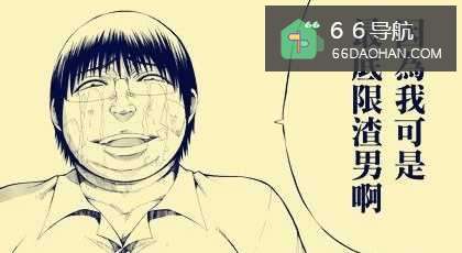 怎么在恋爱早期识别“渣男”