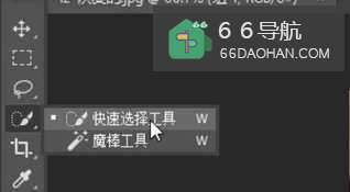 嘟嘟课堂 职场必杀技Photoshop小技巧（二）