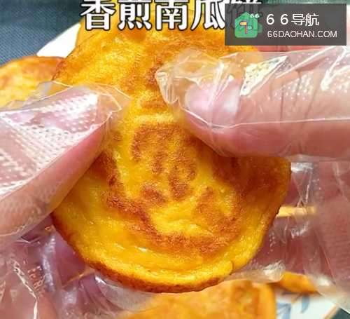 煎南瓜饼怎么样做好吃？