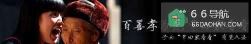 常回家看看父母