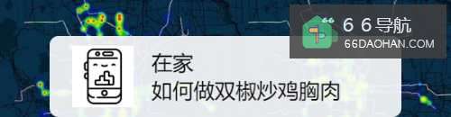 在家怎么样处理双椒炒鸡胸肉