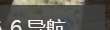 家里有小孩的人可用的方法