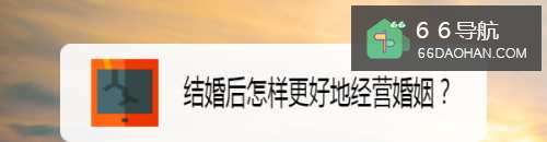 结婚后如何更好地经营婚姻？