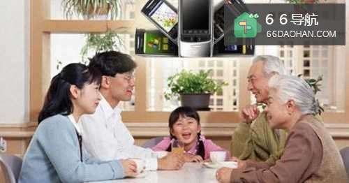 晚辈如何和长辈进行有效沟通？